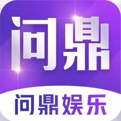 问鼎APP官方下载 - 问鼎娱乐官方网站